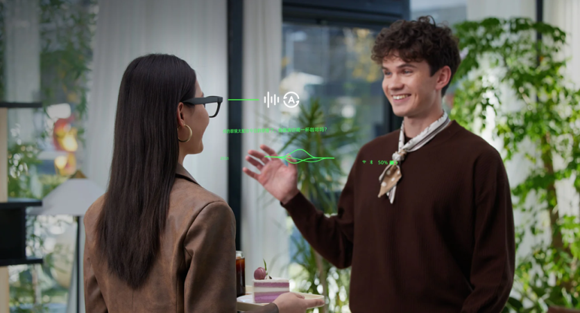 How Rokid Is Leading the Next Wave of Human-Computer Interaction