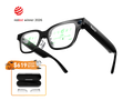 Rokid Glasses mit Display